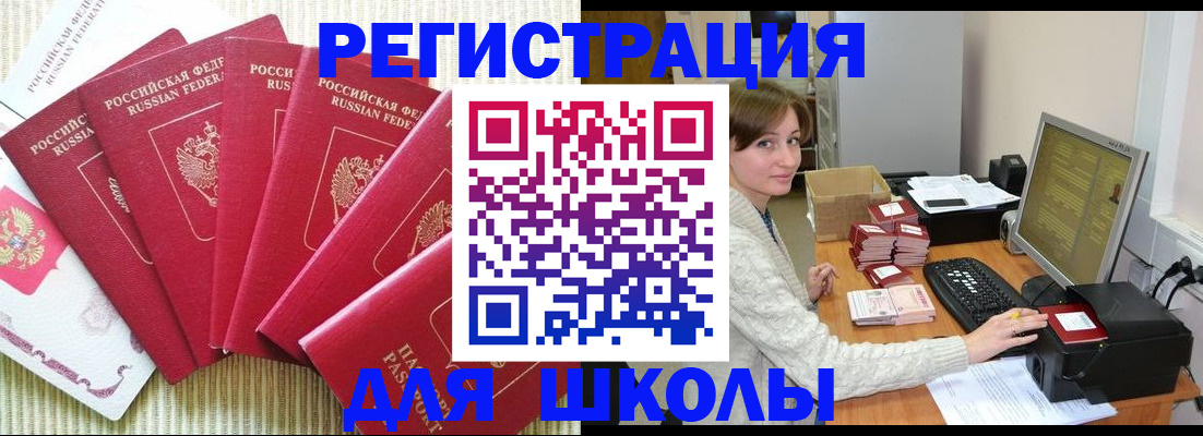 прописка гарантия в Заволжье