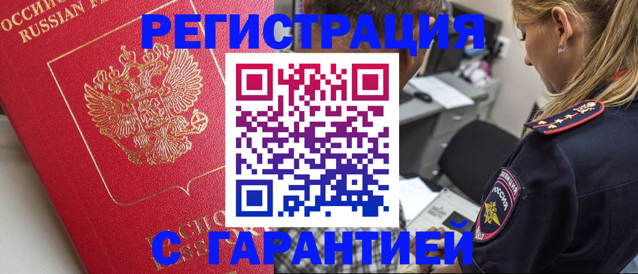 найти адрес прописки в Заволжье